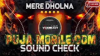 MERE DHOLNA SUN (TABLA HIGH BASS) _ SOUND CHECK